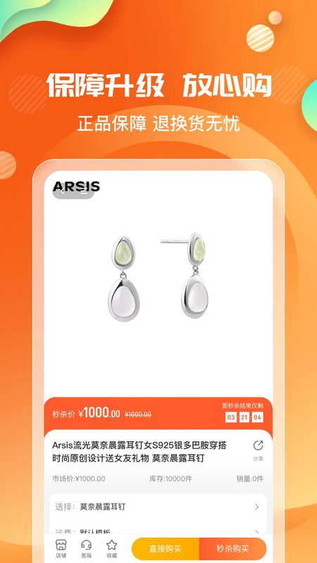 网云乐卡_图片3