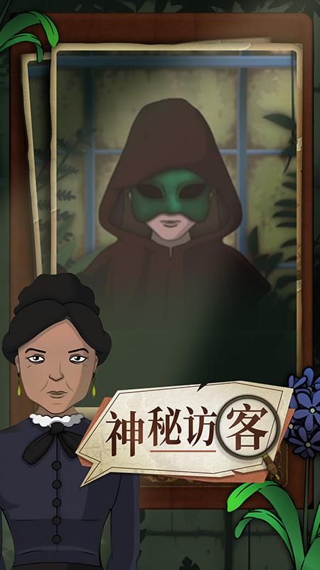 奇异园艺_图片3