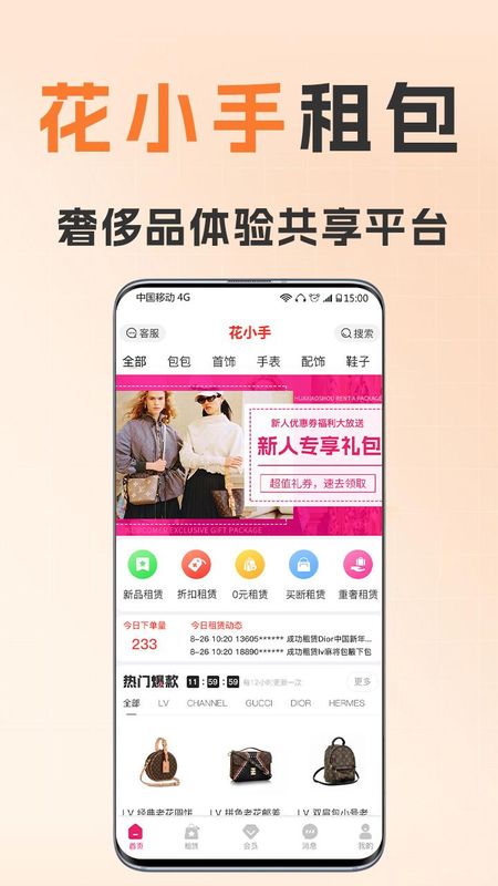 花小手_图片1