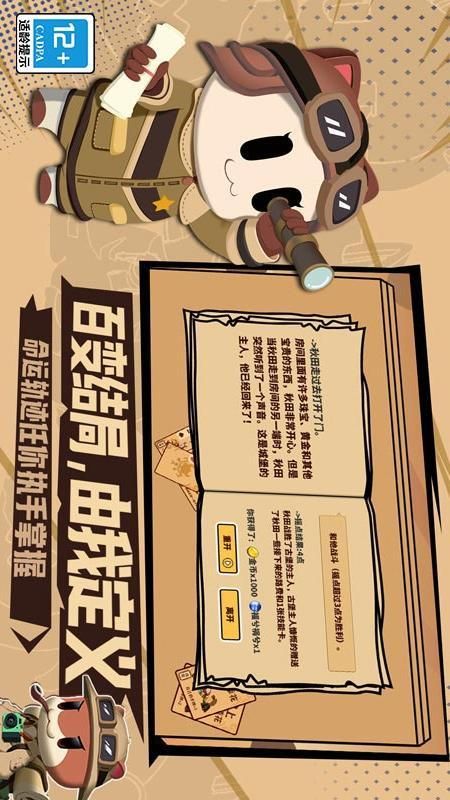 欢乐牌_图片4