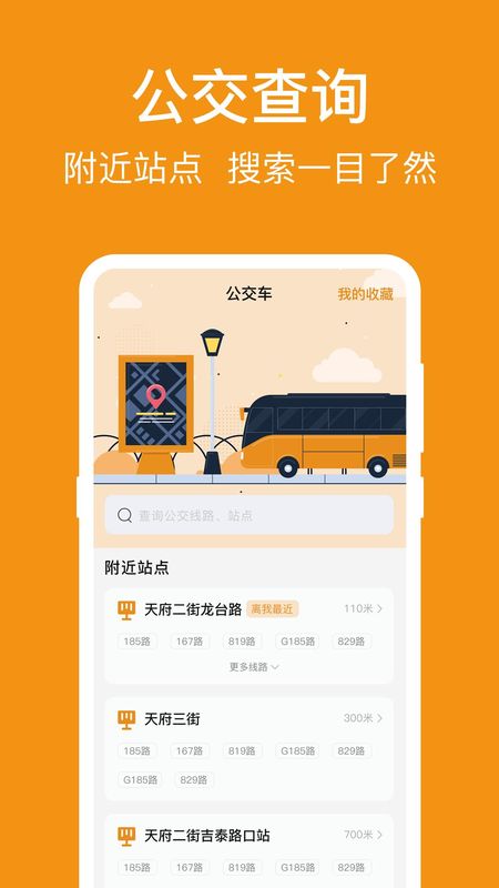 NFC标签读写助手_图片4