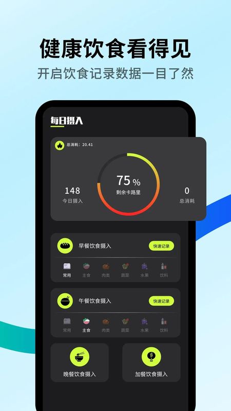 跳绳天天练_图片4