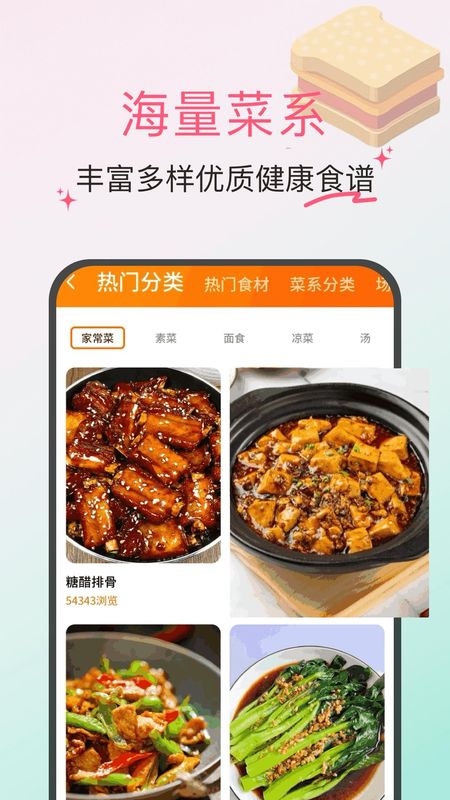 食用手册_图片3