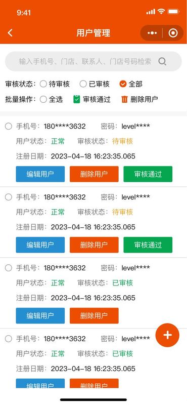 汽配数智_图片2