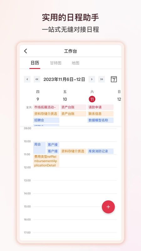 矢量智云_图片4