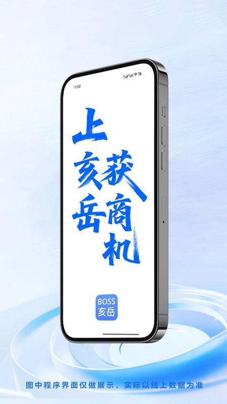 亥岳_图片1