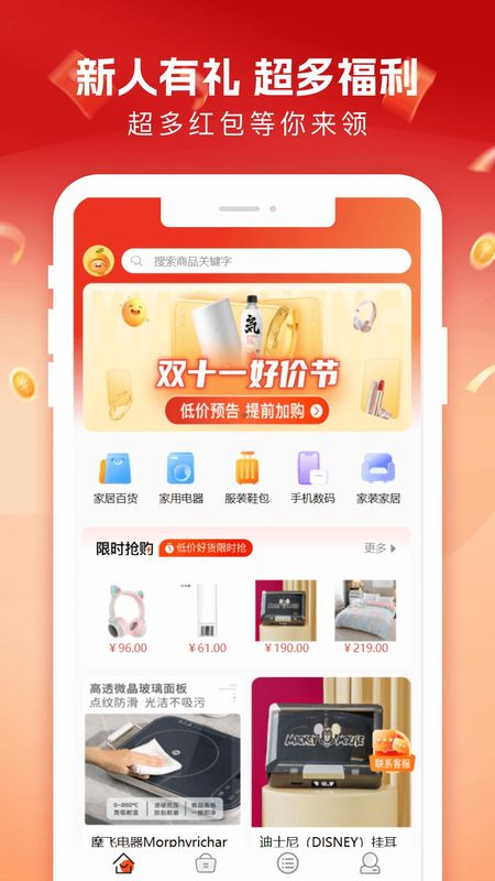 柚子商城_图片1