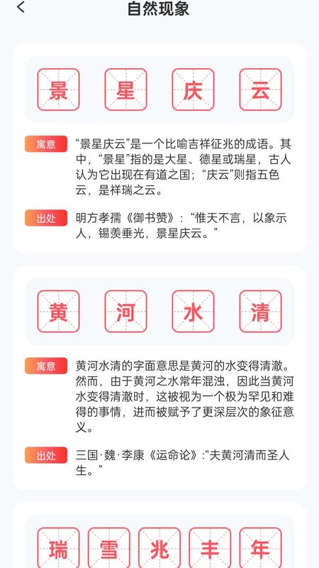 走路祥福到_图片3
