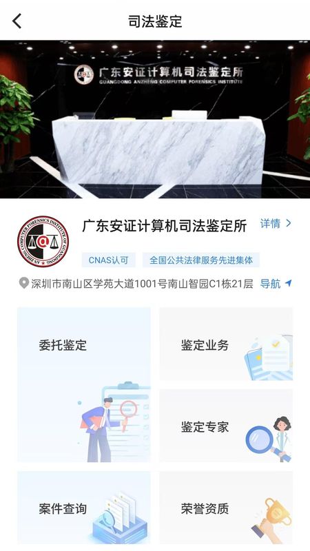 安证宝_图片4