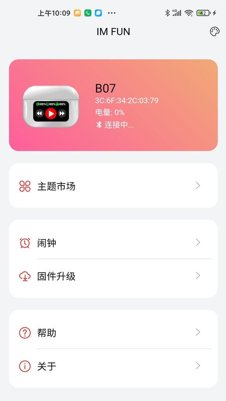 IM FUN_图片1