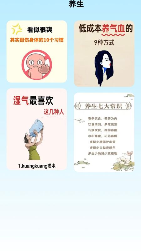 快乐充盈_图片3