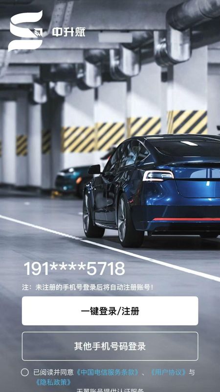 中升赋_图片4