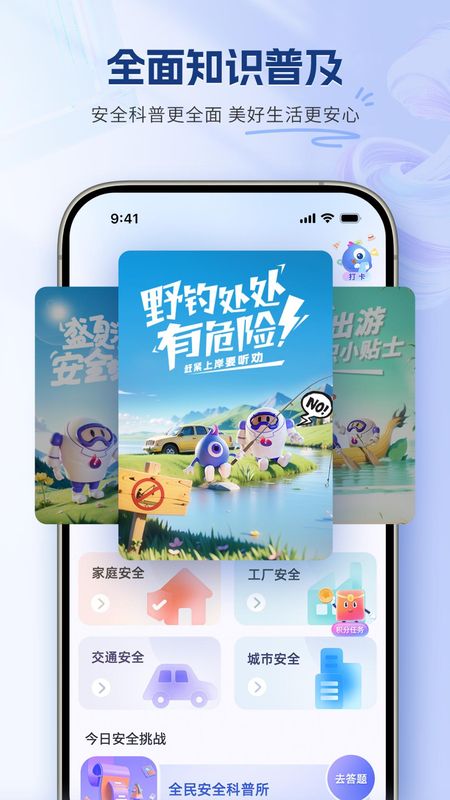 嬉乐安咛_图片2