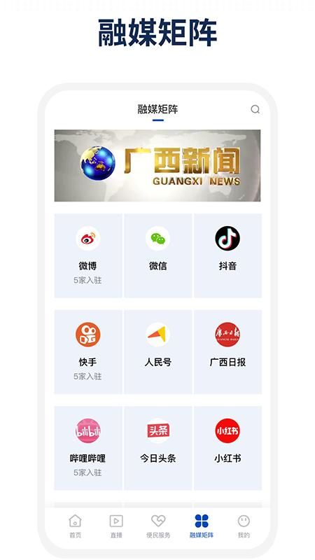 平乐发布_图片4