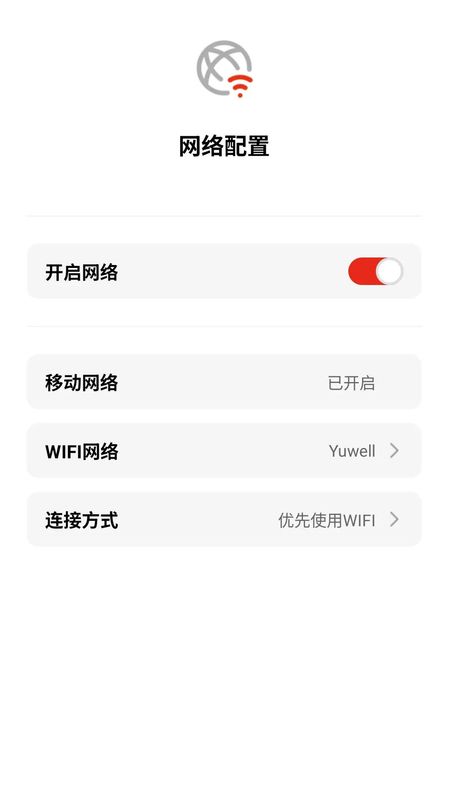 AED助手_图片4