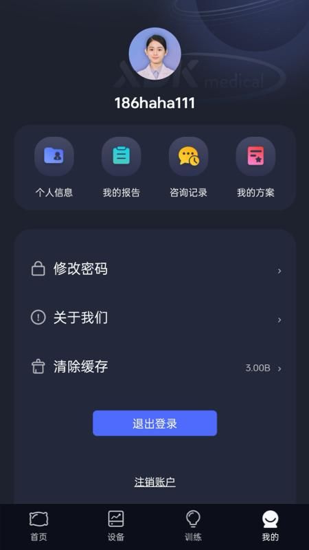 梦享佳_图片4