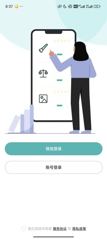 囊中对比_图片1