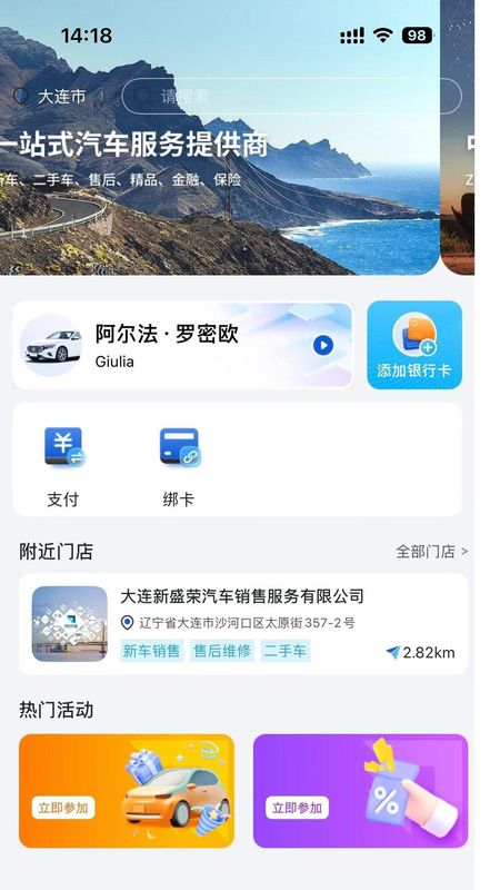 中升赋_图片1