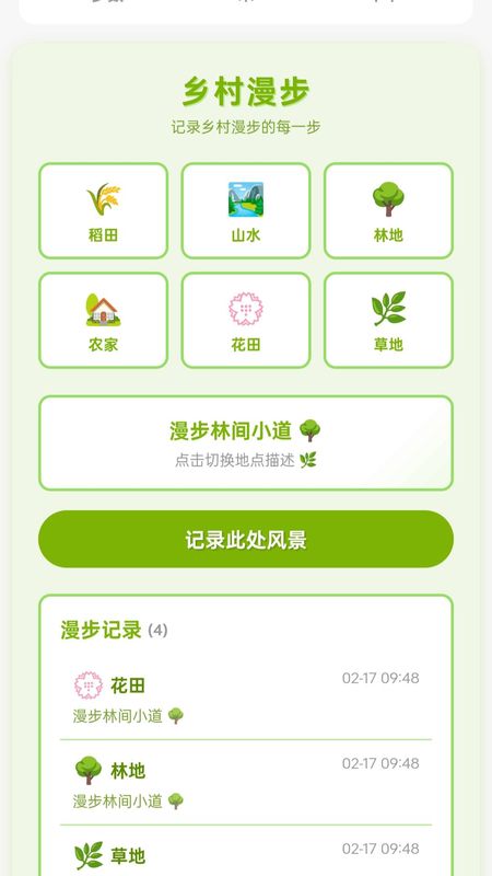 走路祥福到_图片1