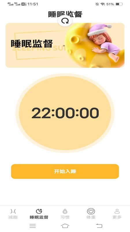 健康生活宝_图片2