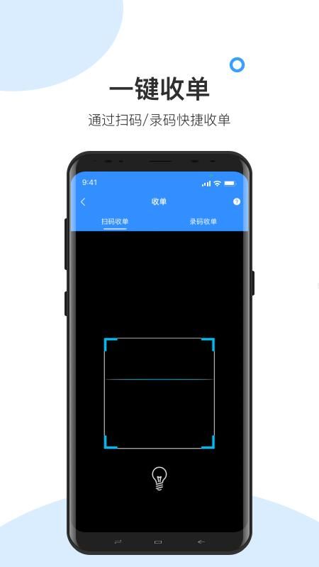 快跑者校园端_图片1