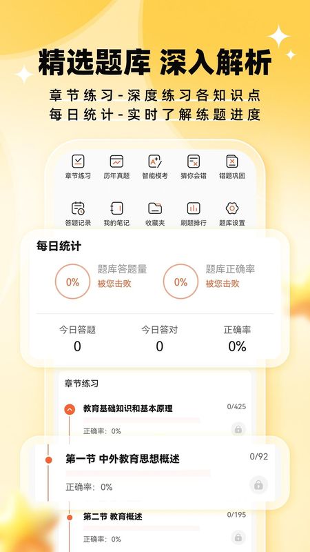 题考拉_图片3
