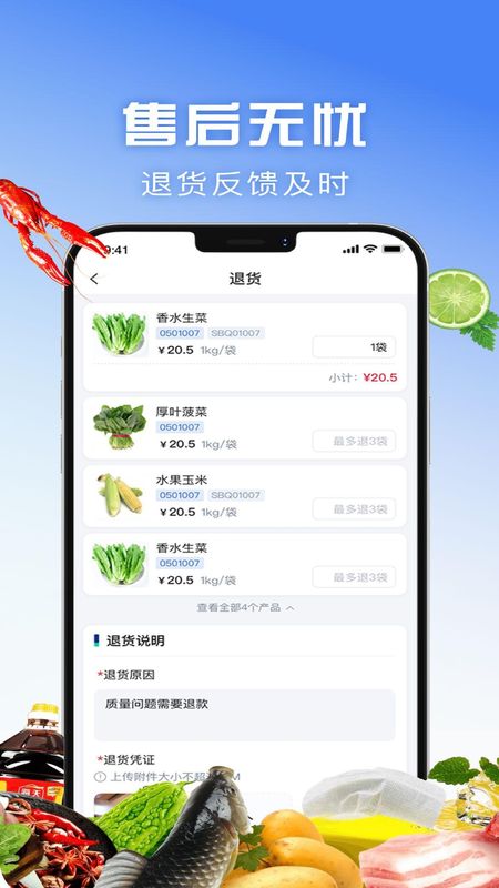 包材运_图片1
