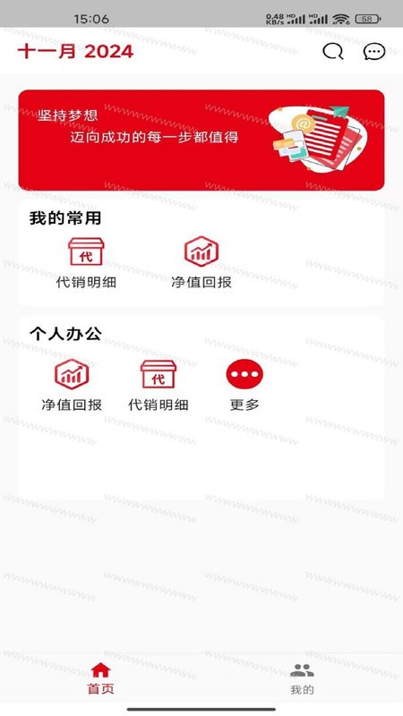 瑞办公_图片2