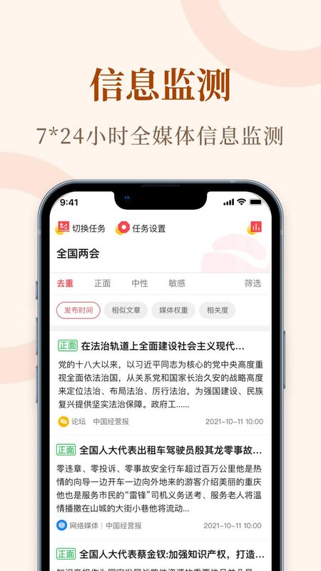 众云+_图片2