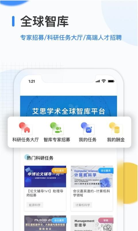 艾思科蓝_图片3
