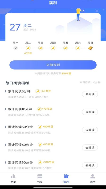 锦上书城_图片3