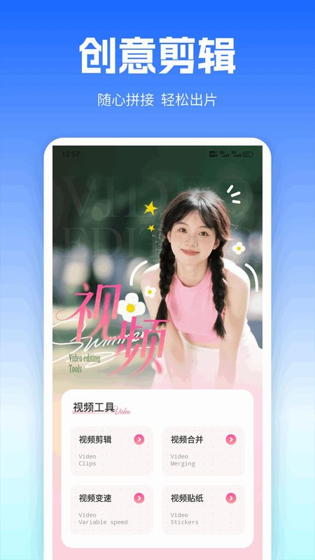 码精灵_图片3