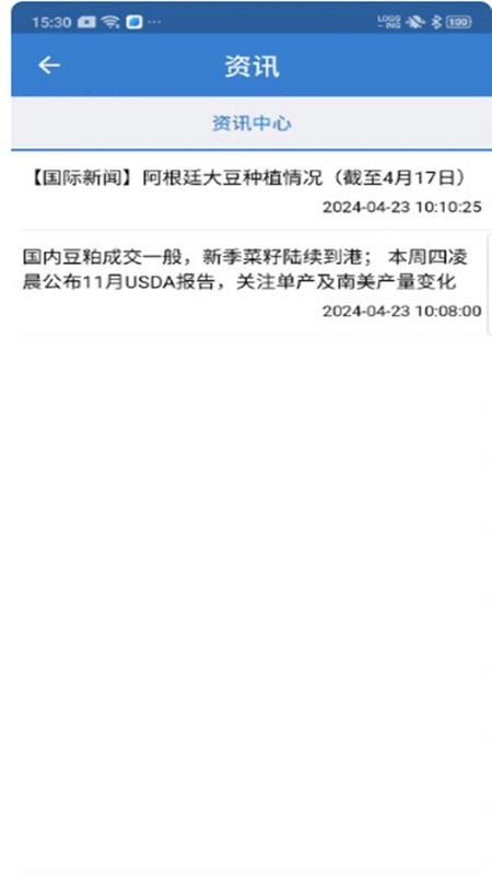 油粕力商家版_图片3