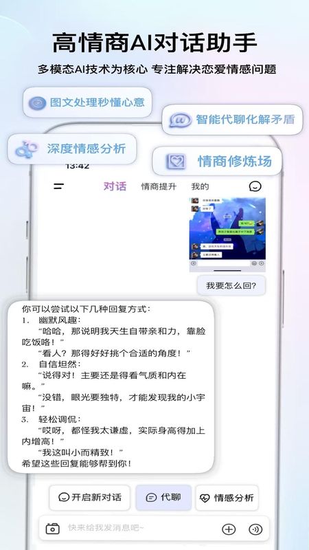 Deep Attract_图片1