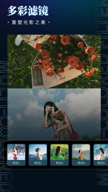 影剪视频剪辑_图片2