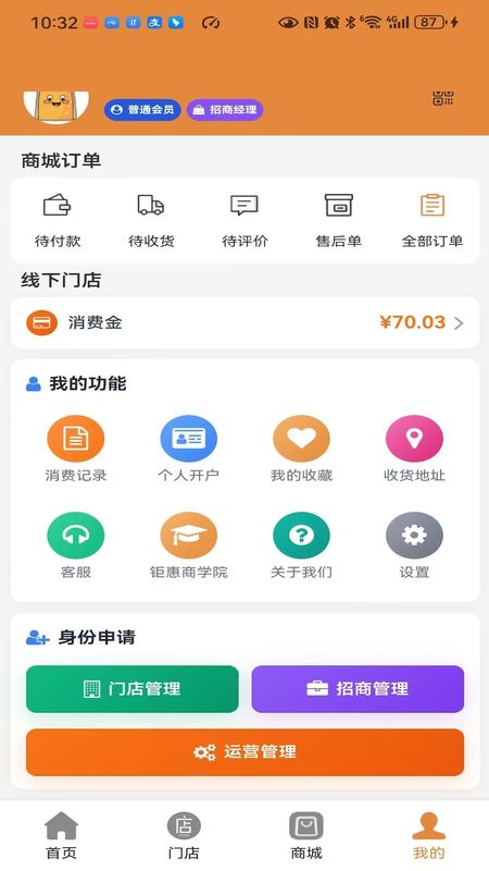 钜惠_图片4