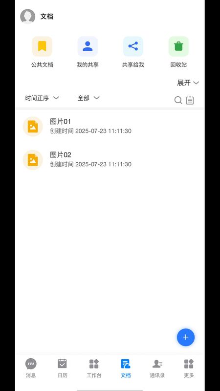 云T-LCDP_图片5