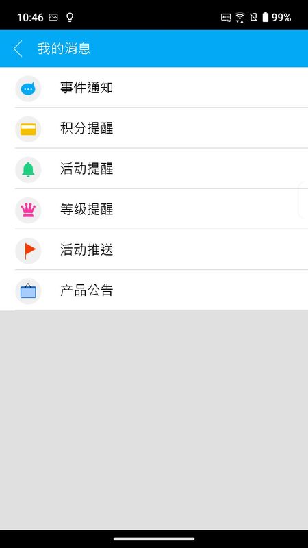 华硕聚宝盆_图片4