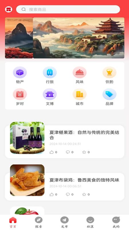品味_图片1