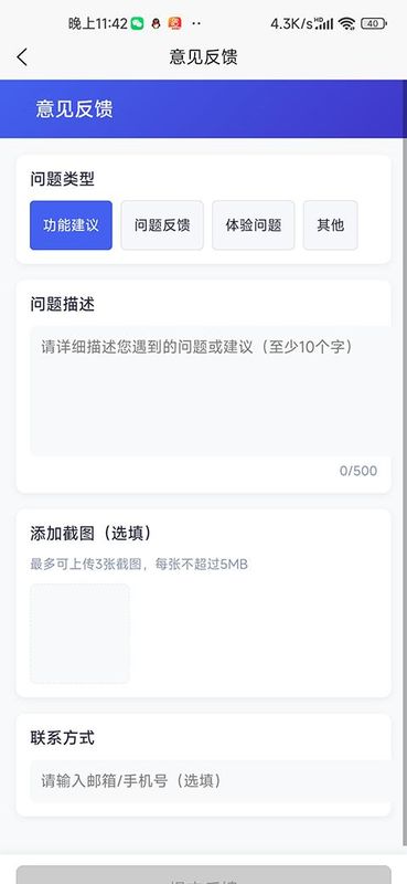 坐席端_图片5