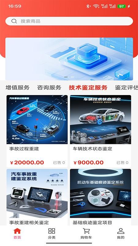 弘梅鉴定评估_图片1