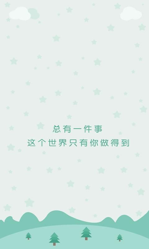 开开星座_图片4