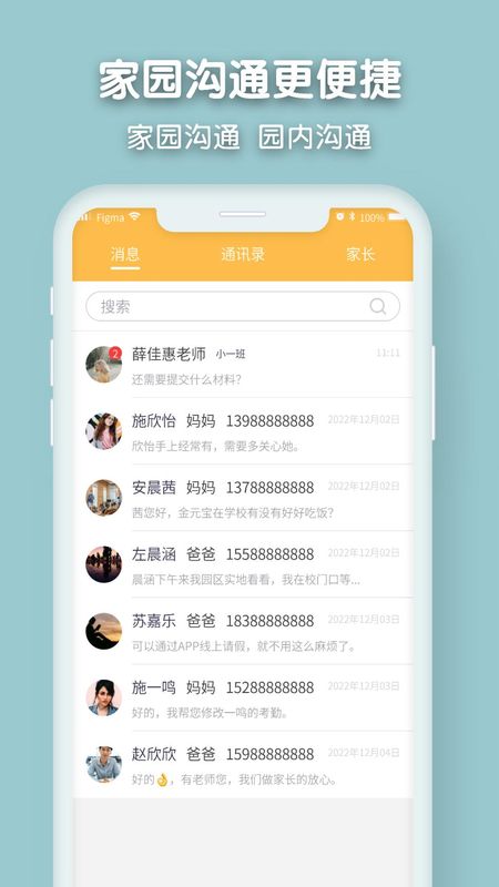 仟籽_图片1