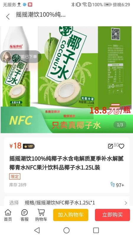 帮运公_图片3