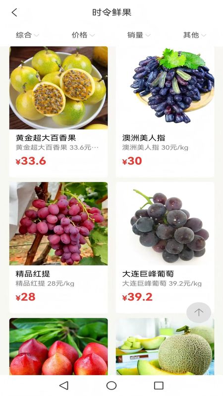 华盖服务+_图片4