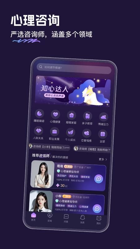 灵希_图片1