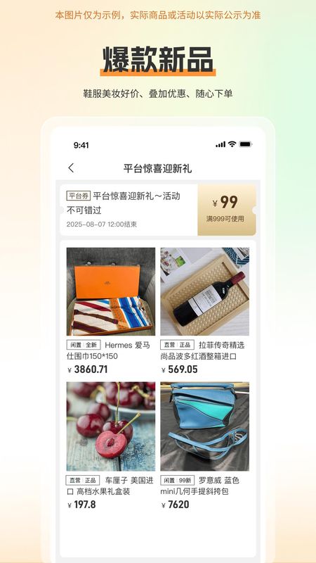 欧拉鼠_图片4