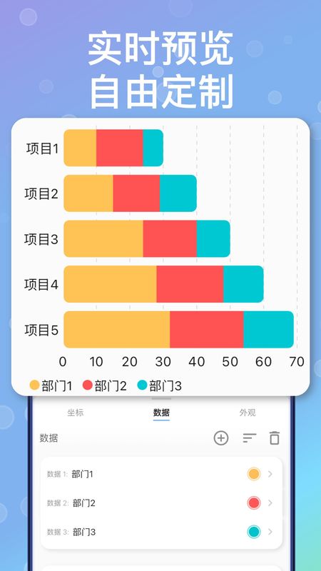 快制图表_图片4