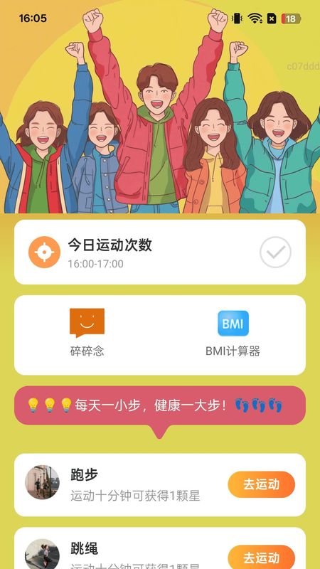 吉祥步步走_图片3