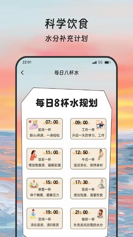 晚晴漫步_图片3